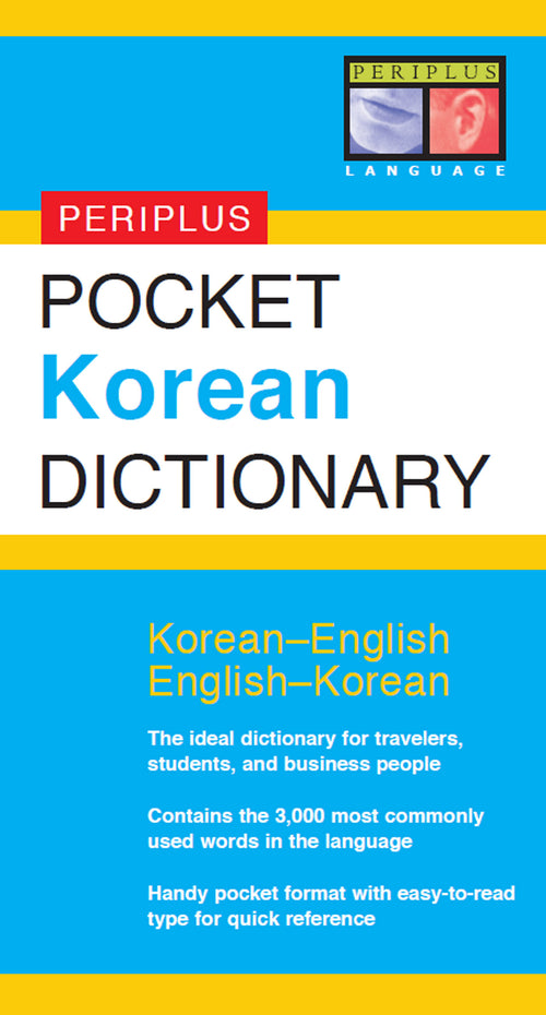 Pocket Korean Dictionary