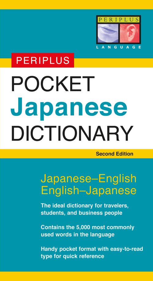 Periplus Pocket Japanese Dictionary