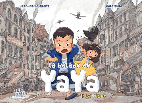 La Balade de Yaya - Tome 1 - La fugue