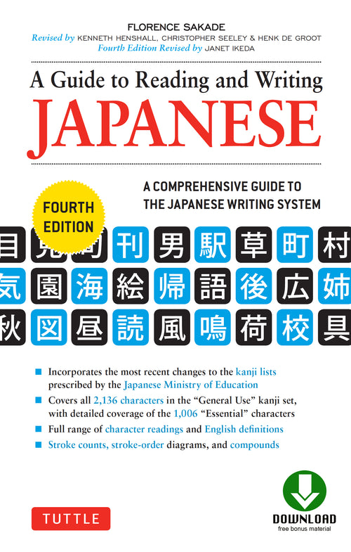 Guide to Reading and Writing Japanese