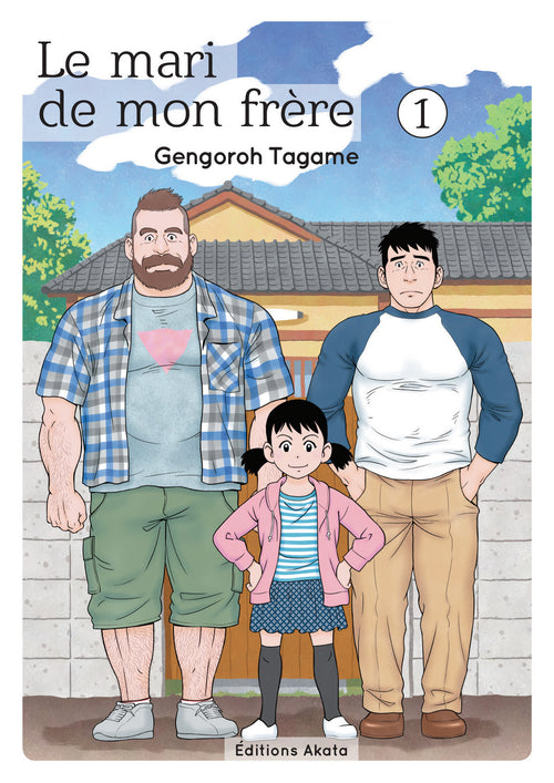 Le mari de mon frère - tome 1