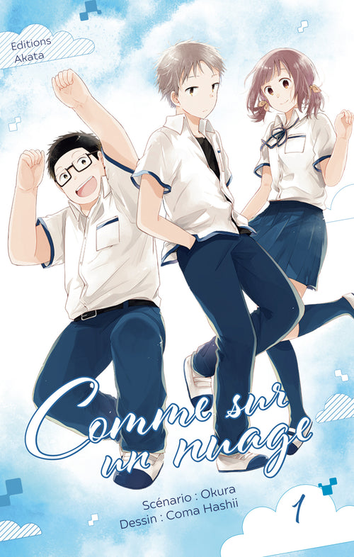 Comme sur un nuage - Tome 1