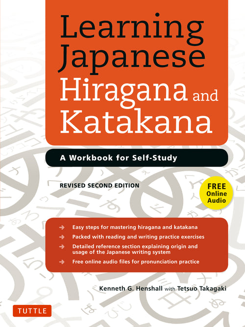 Learning Japanese Hiragana and Katakana