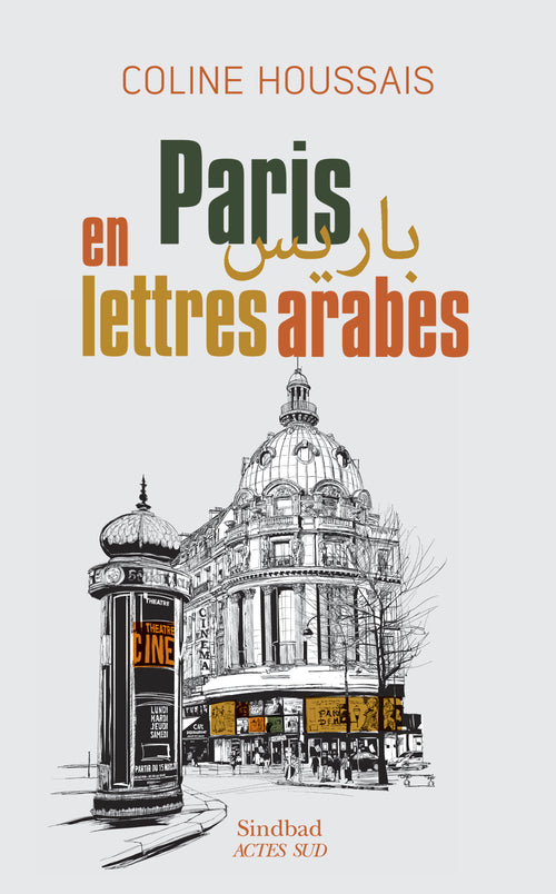 Paris en lettres arabes